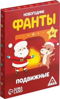 Настольная игра Лас Играс Фанты новогодние подвижные / 5031548 - 