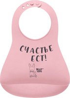 Нагрудник детский ROXY-KIDS Счастье ест / RBN-402P (розовый) - 