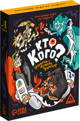 

Настольная игра, Кто кого Призрак, мумия, вампир / 7547914