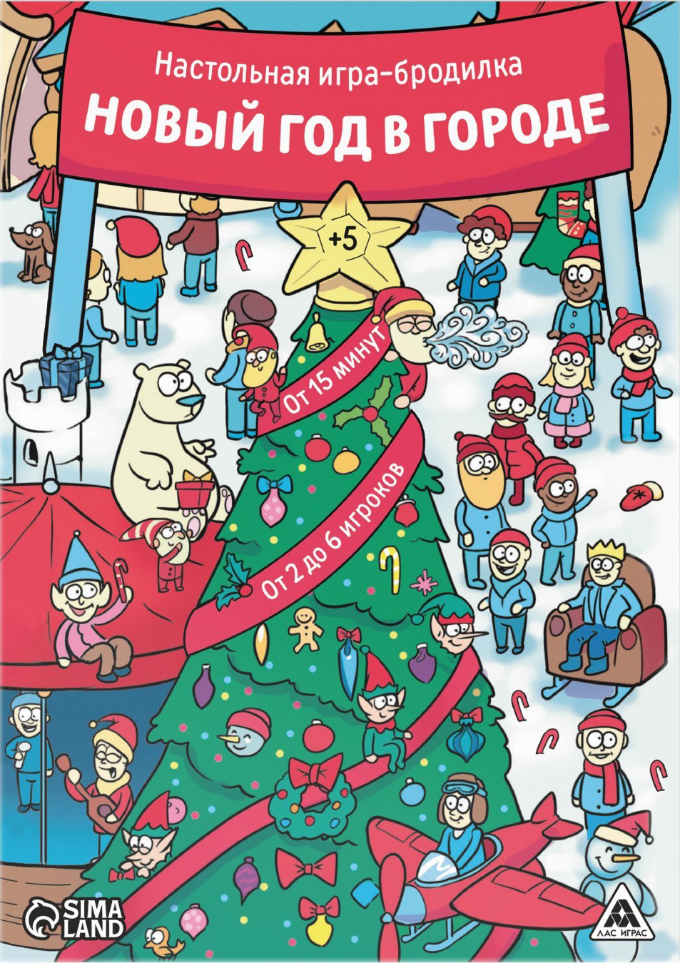 Настольная игра Лас Играс Бродилка. Новый год в городе / 9757961