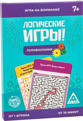 Настольная игра Лас Играс Головоломки / 4991679 - 