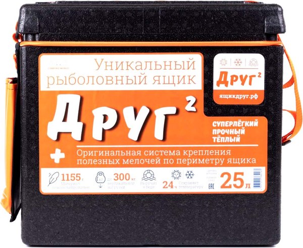 Ящик рыболовный Camping World Друг-2+ / 138416 (25л, черный)