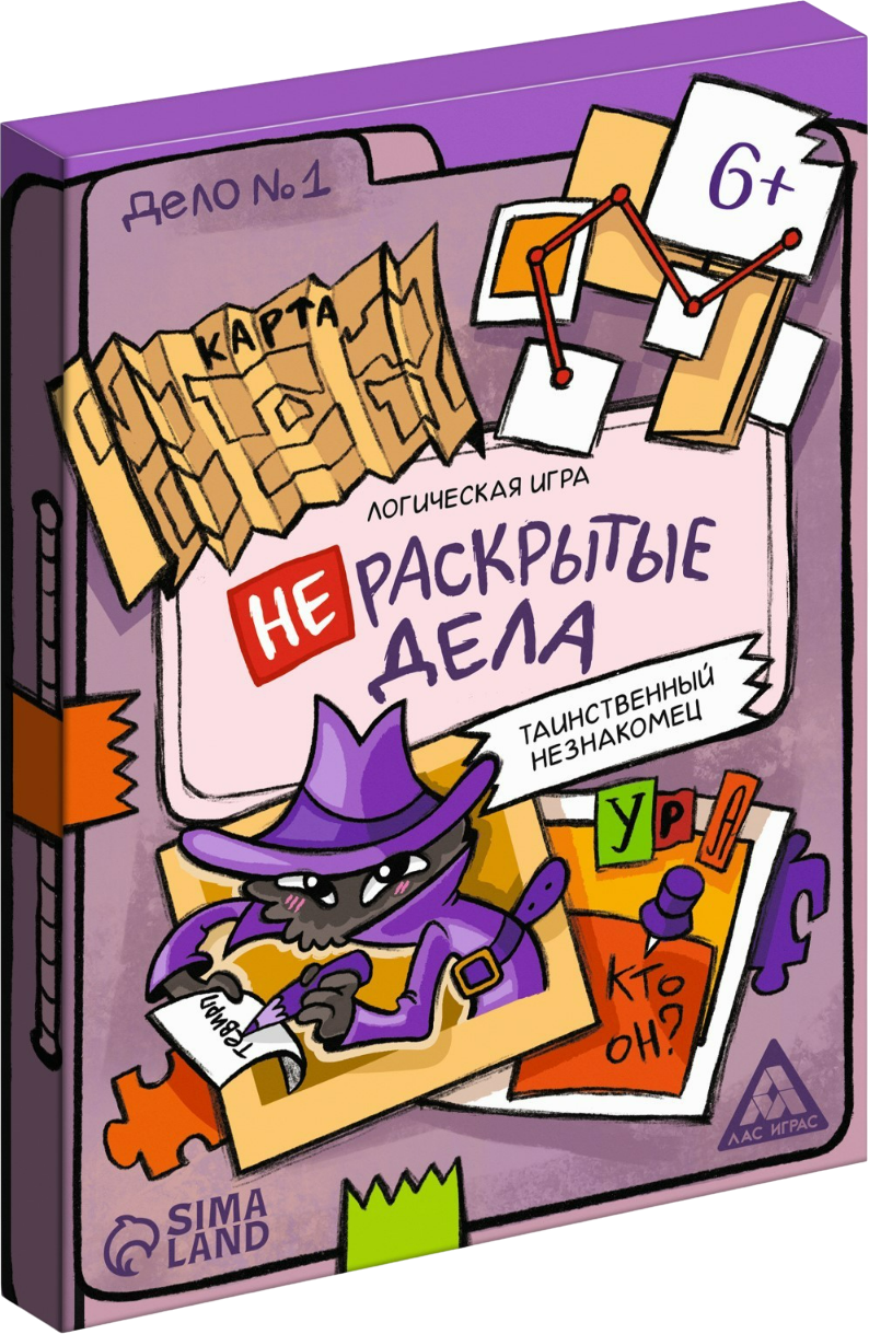 Настольная игра Лас Играс Нераскрытые дела. Таинственный незнакомец / 7798688