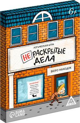 

Настольная игра, Нераскрытые дела. Бюро находок / 7798685
