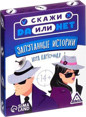 

Настольная игра, Скажи да или нет. Запутанные истории / 2750862