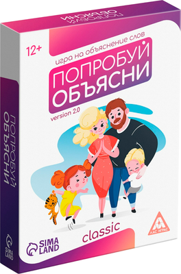 

Настольная игра, Попробуй объясни. Classic Version 2.0 / 5498198