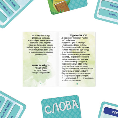 

Настольная игра, Озорной крокодил / 3575282