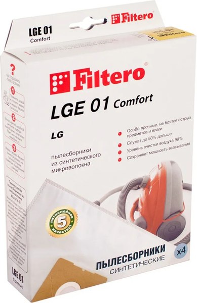 Комплект пылесборников для пылесоса Filtero Comfort LGE 01 (4шт)