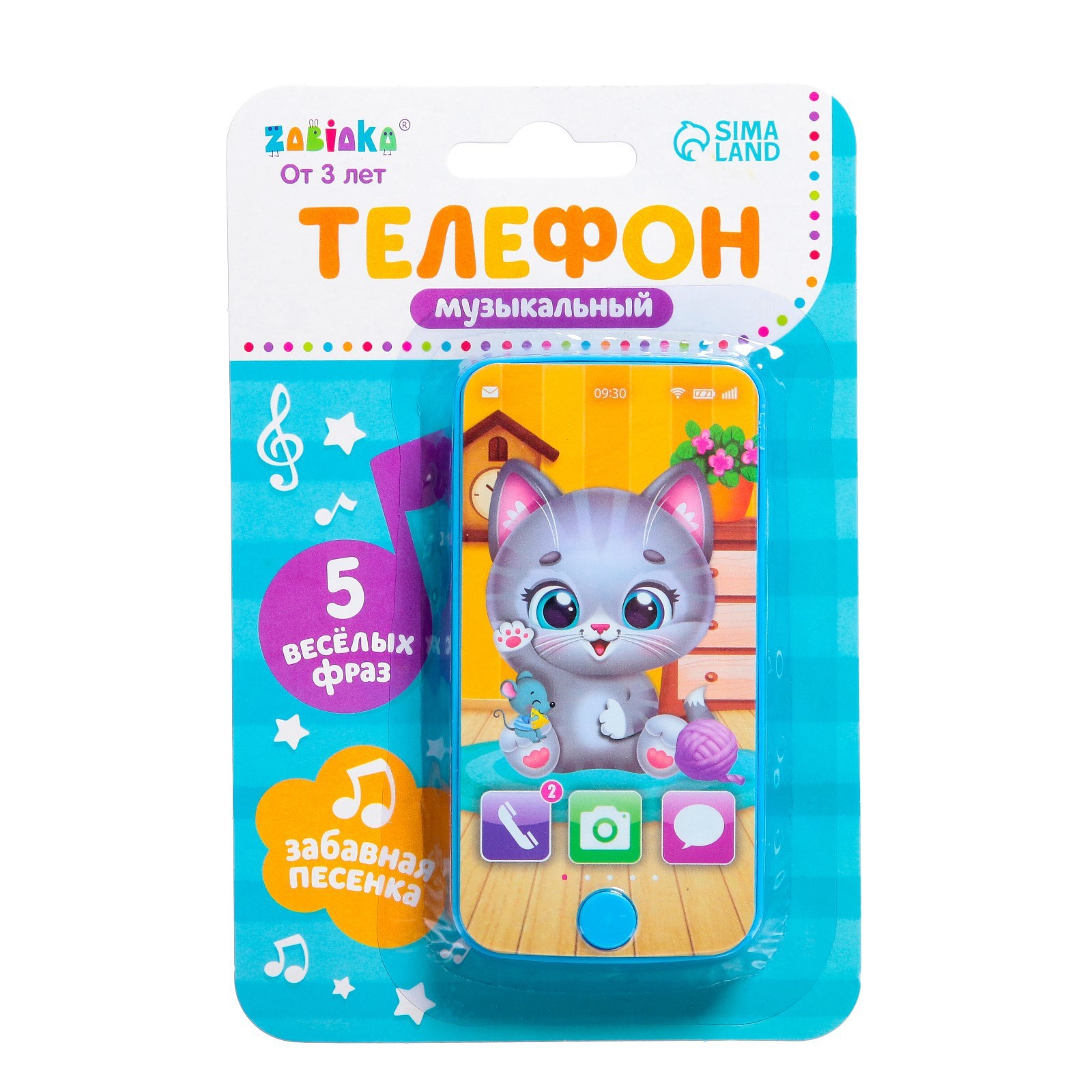 Развивающая игрушка Zabiaka Телефон. Мой котенок / 7099441 (голубой) — фото 3