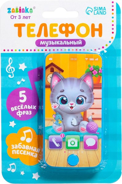 Развивающая игрушка Zabiaka Телефон. Мой котенок / 7099441 (голубой)