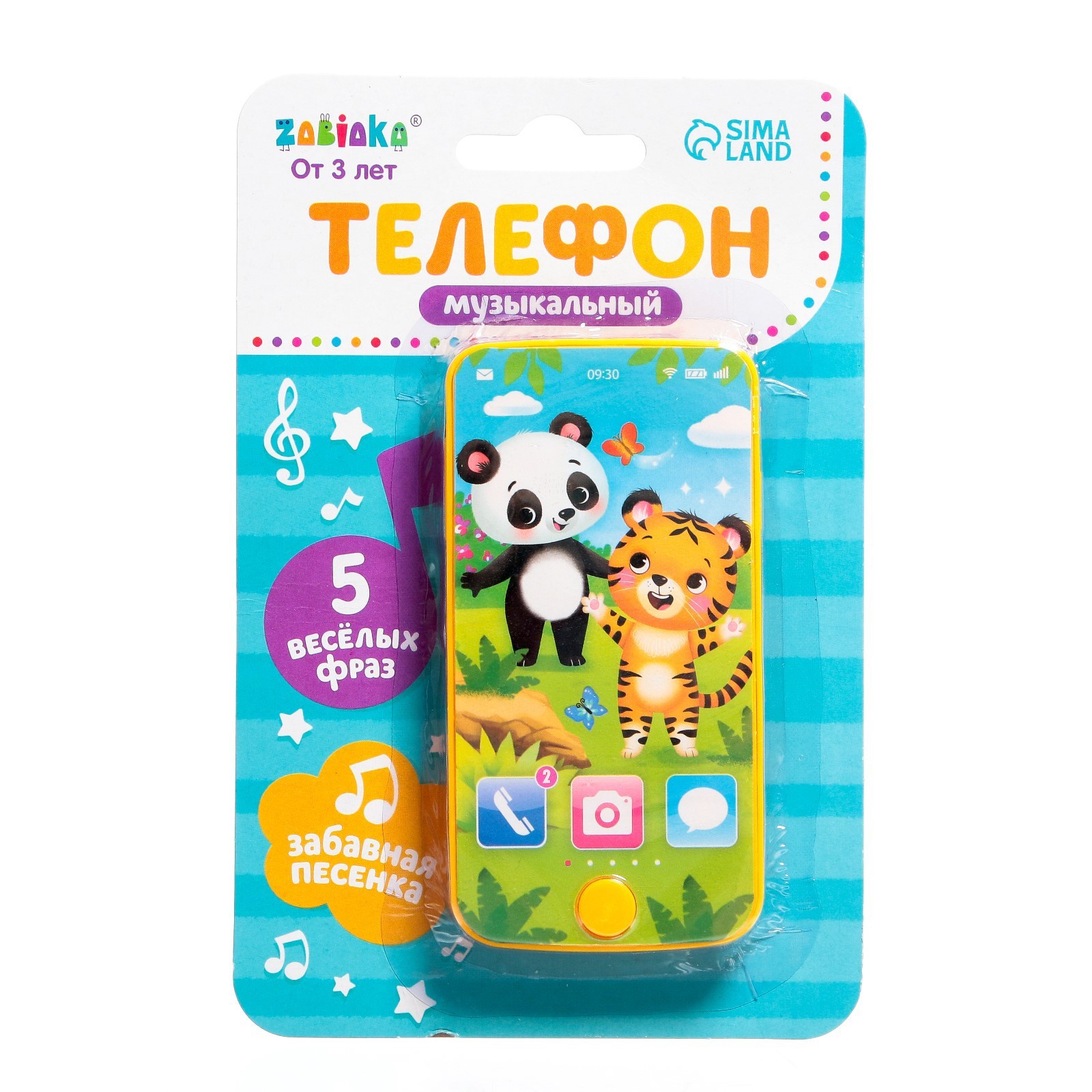 Развивающая игрушка Zabiaka Телефон. Тигруля и мишка / 7099437 (желтый) — фото 5