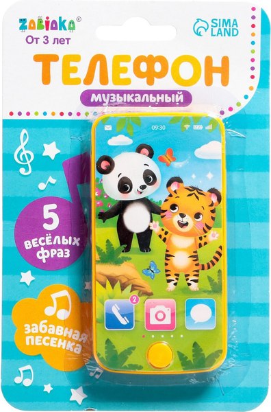 Развивающая игрушка Zabiaka Телефон. Тигруля и мишка / 7099437 (желтый)