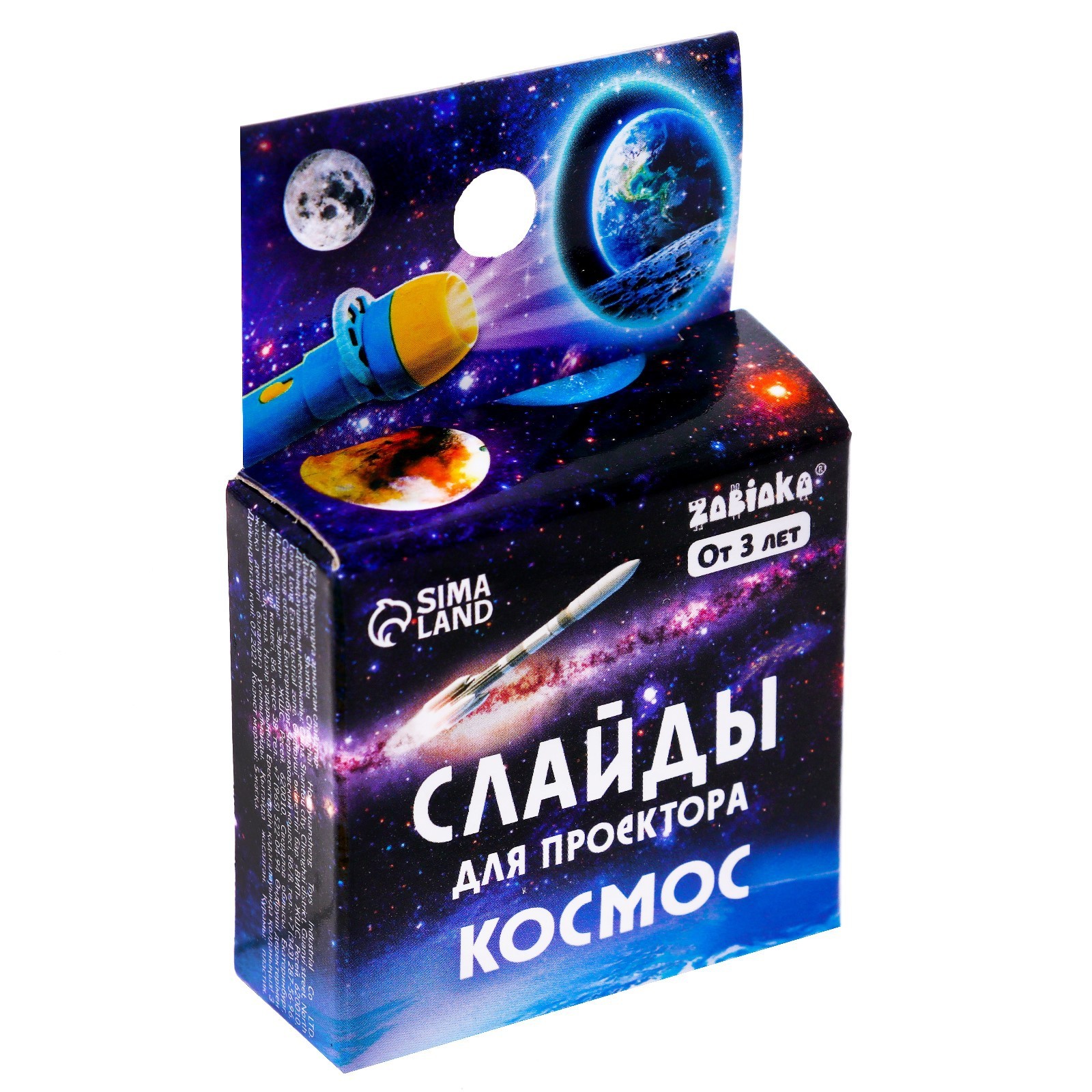 Развивающий игровой набор Zabiaka Слайды для проектора. Космос / 7017979