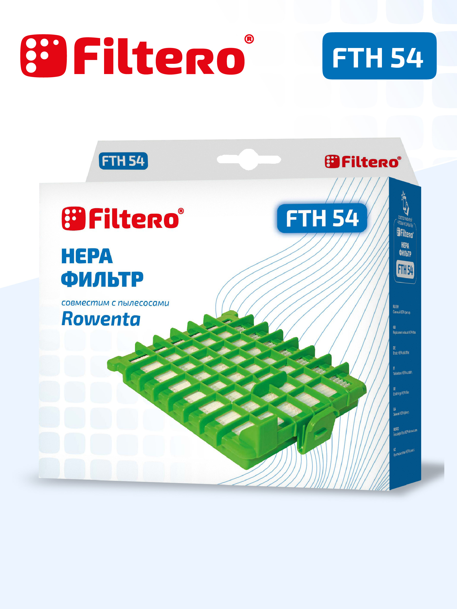 Фильтр для пылесоса Filtero FTH 54 ROW — фото 4