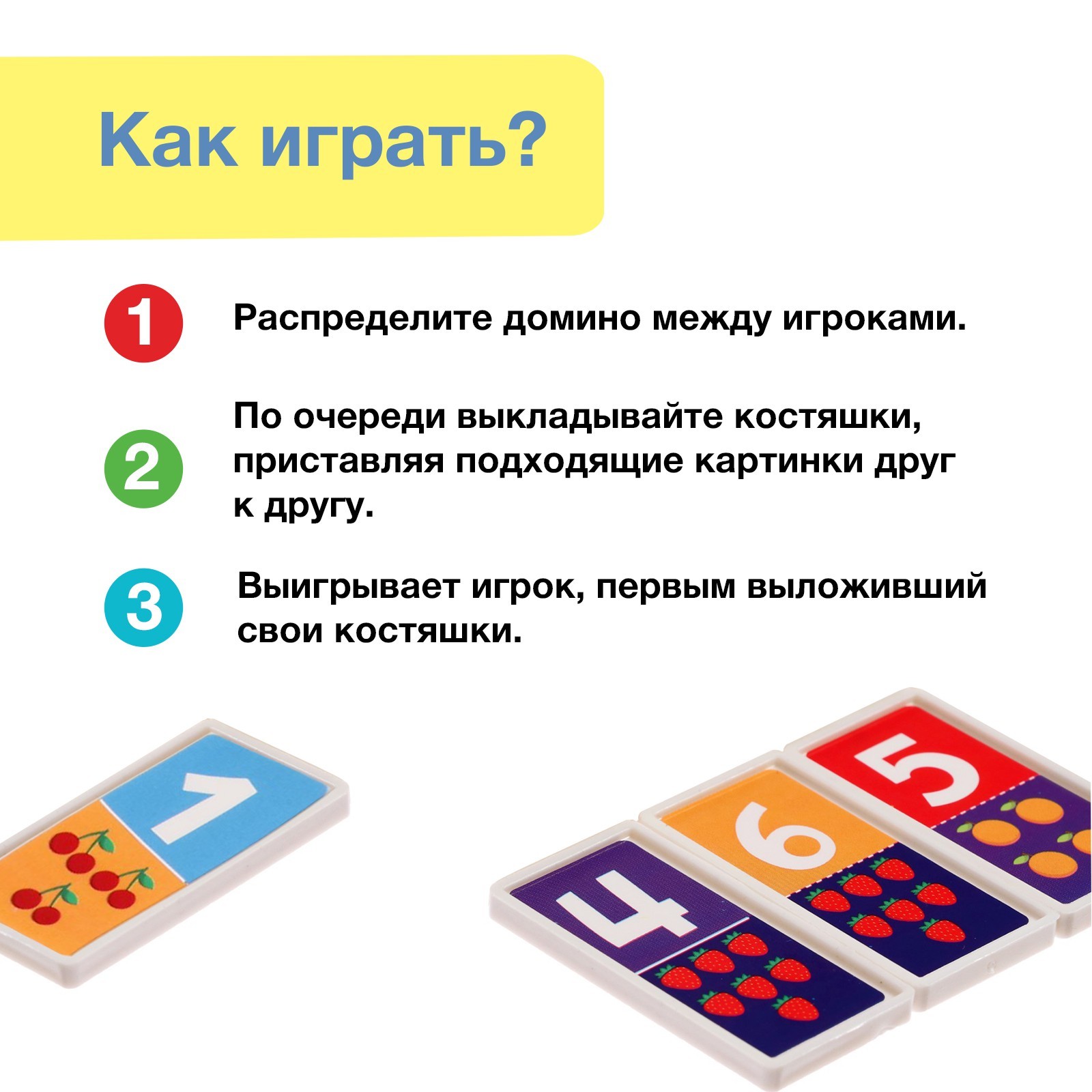 Развивающая игра Zabiaka IQ Учимся считать / 2420299 — фото 6