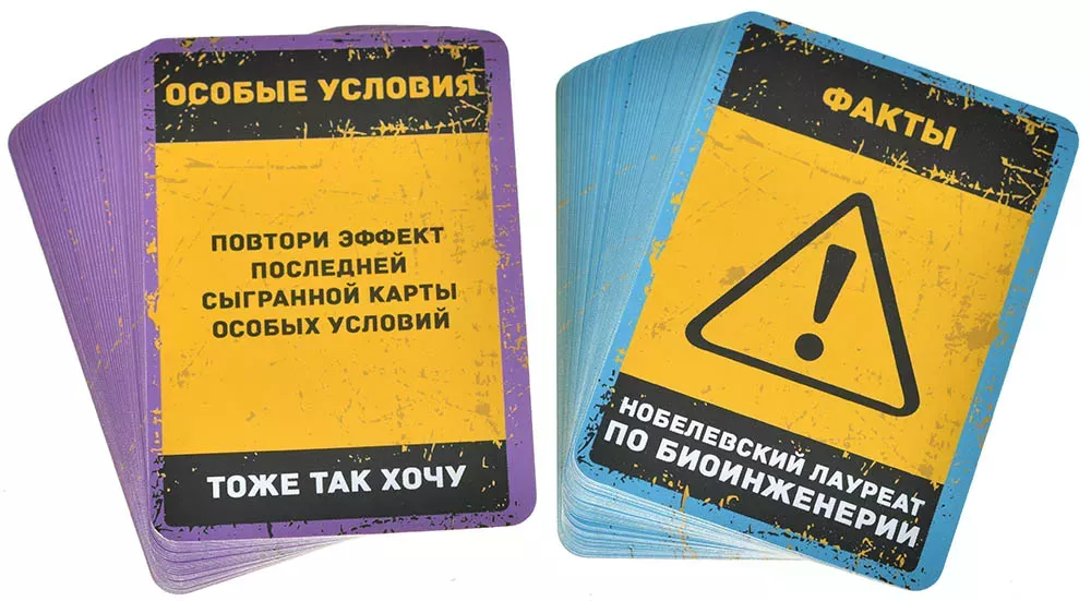 Настольная игра Экономикус Бункер-Б / Э051Б — фото 4