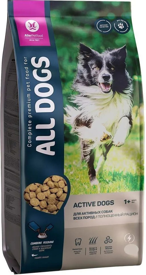 Сухой корм для собак All Dogs для активных собак (20кг)