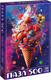 Пазл Puzzle Time Яркие фантазии / 10733565 (500эл) - 