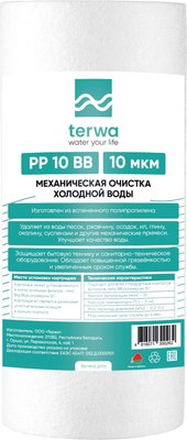 Картридж для магистрального фильтра Terwa PP 10мкм 10 BB / 10310 - 