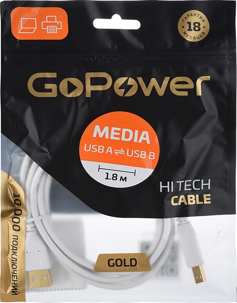 Кабель GoPower 00-00028931 (1.8м, белый)