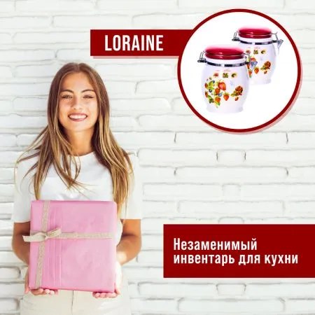 Емкость для хранения Loraine Земляника 30322