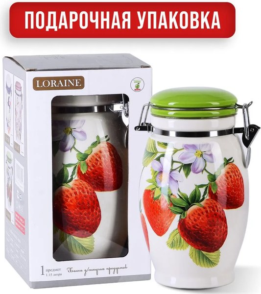 Емкость для хранения Loraine Клубника 28160