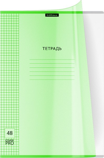 Тетрадь Erich Krause Классика CoverPrо Neon / 56409 (48л, зеленый)