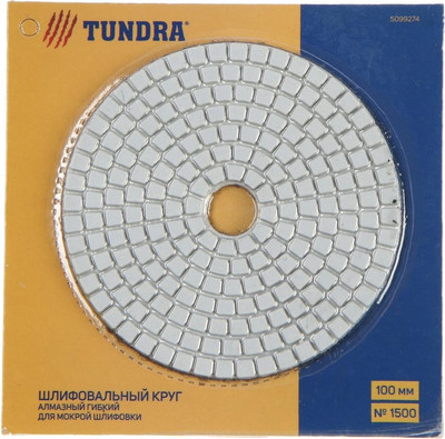 

Шлифовальный круг, Черепашка / 5099274