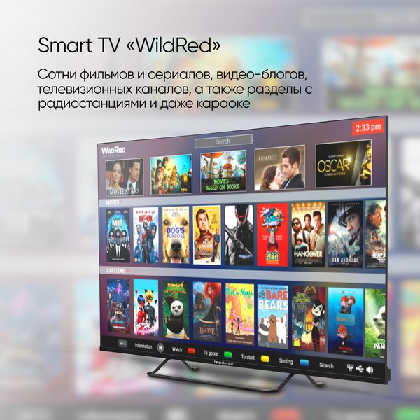 Телевизор Topdevice 65" TDTV65CS05UBK