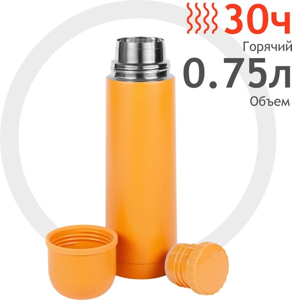 Термос для напитков Relaxika 101 (750мл, желтый/без логотипа)