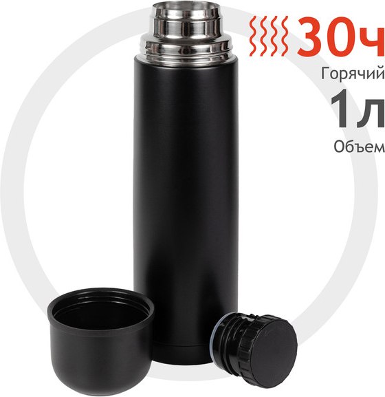 Термос для напитков Relaxika 101 (1000мл, вороненая сталь/без логотипа)