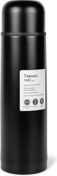 Термос для напитков Relaxika 101 (1000мл, вороненая сталь/без логотипа)