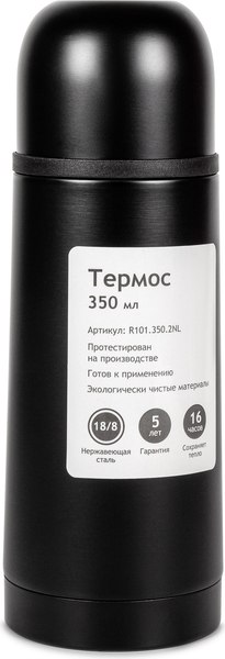 Термос для еды Relaxika 101 (350мл, вороненая сталь/без логотипа)