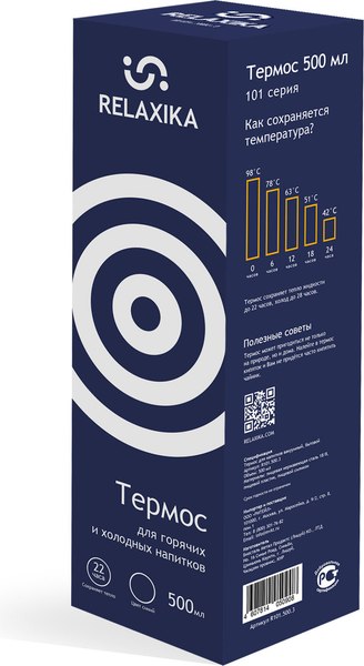 Термос для напитков Relaxika 101 (500мл, темно-синий/без логотипа)