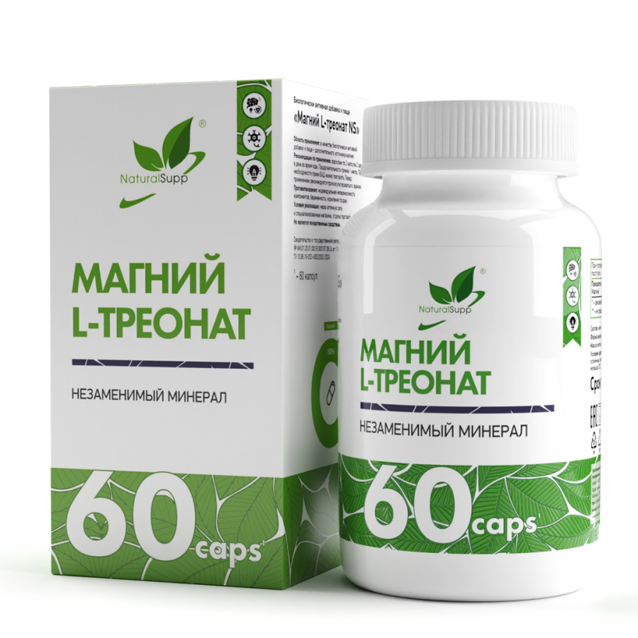 Минерал NaturalSupp Магний L-треонат