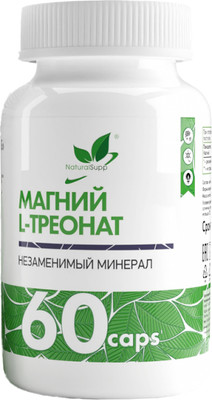 

Минерал, Магний L-треонат