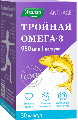 

Жирные кислоты, Тройная Омега 3 950мг