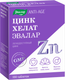 Минерал Эвалар Цинк Хелат 25мг (100таблеток) - 