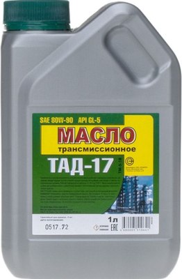 

Трансмиссионное масло, Тад-17 / 4555