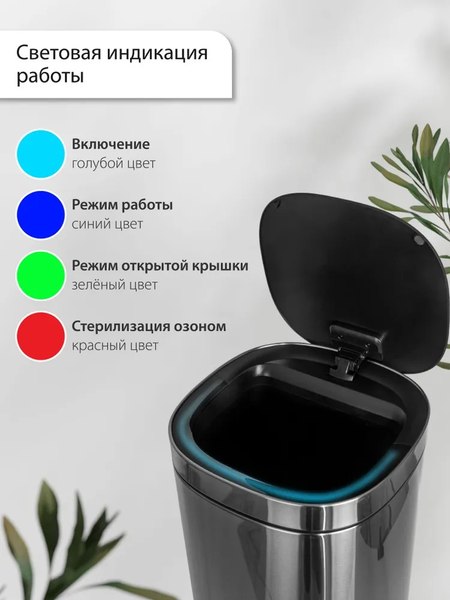 Сенсорное мусорное ведро Citizen ZN402 (серебристый)