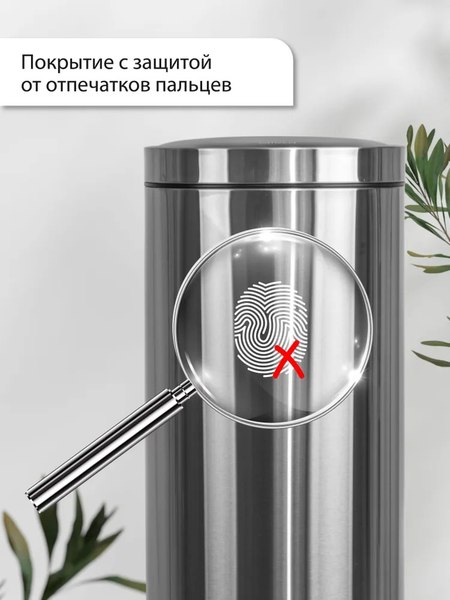 Сенсорное мусорное ведро Citizen ZN402 (серебристый)