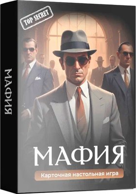 

Настольная игра, Мафия / 225
