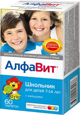 Витаминно-минеральный комплекс АлфаВит Школьник (60таблеток) - 