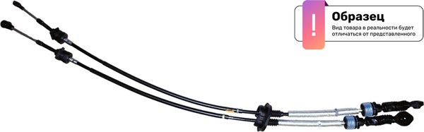Трос КПП Renault 349350433R