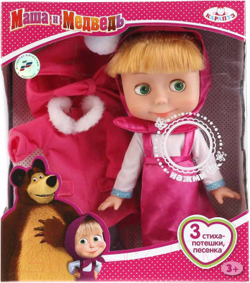 Кукла с аксессуарами Карапуз Маша с набором зимней одежды / 83033CX