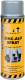 Грунтовка автомобильная CHAMALEON Zinc-Alu Spray / 26722 (400мл) - 