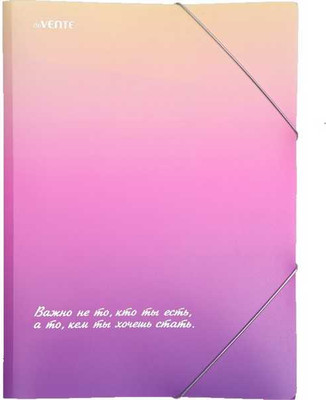 Папка для бумаг deVente Degrade / 3070310 - 