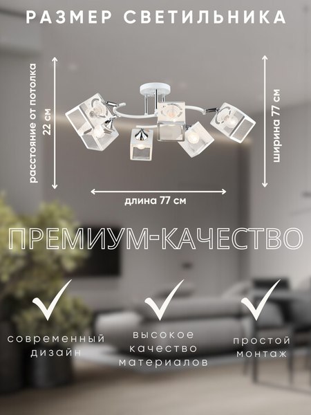 Спот Aitin-Pro НПБ 02-6x60-101 / N6105/6 (белый/хром)