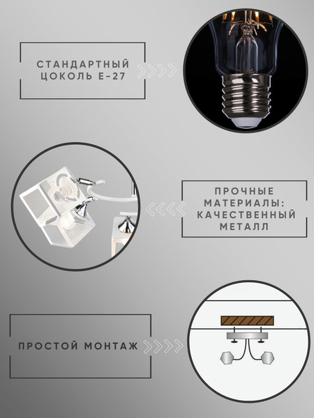 Спот Aitin-Pro НПБ 02-6x60-101 / N6105/6 (белый/хром)