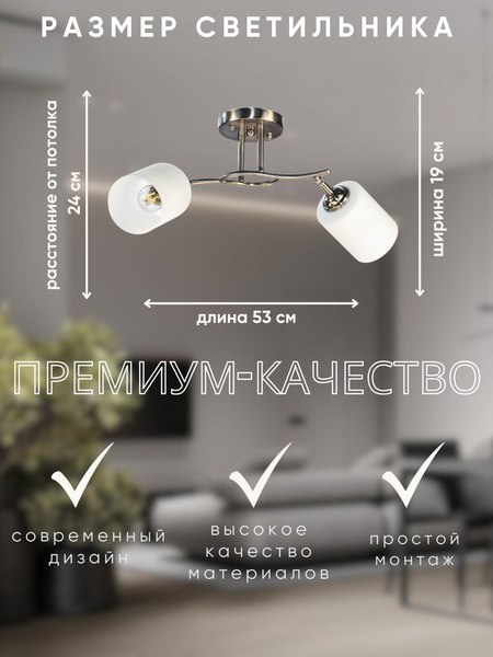 Спот Aitin-Pro НПБ 02-2x60-101 / N6410/2 (титан)